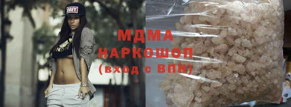 mdma Богородск