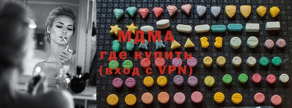 mdma Богородск