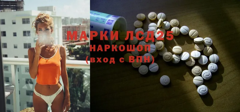 Лсд 25 экстази ecstasy  Нестеровская 