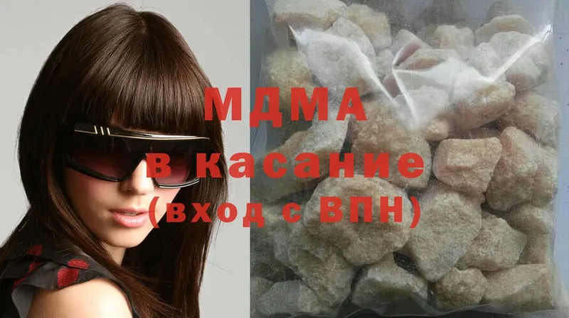 MDMA кристаллы  купить   Нестеровская 